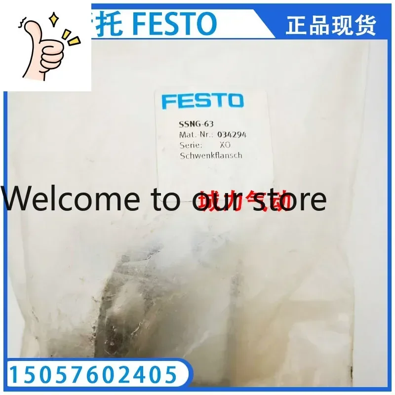 Double Earring Mounting Part SSNG-63 34294 Genuine Stock