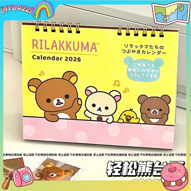 حجم كبير 2026 Rilakkuma أجندة مكتبية /رزنامة مكتبية الإبداعية النمط الياباني الكرتون منضدية الديكور خطة العمل المقتفي مكتب التموين #1
