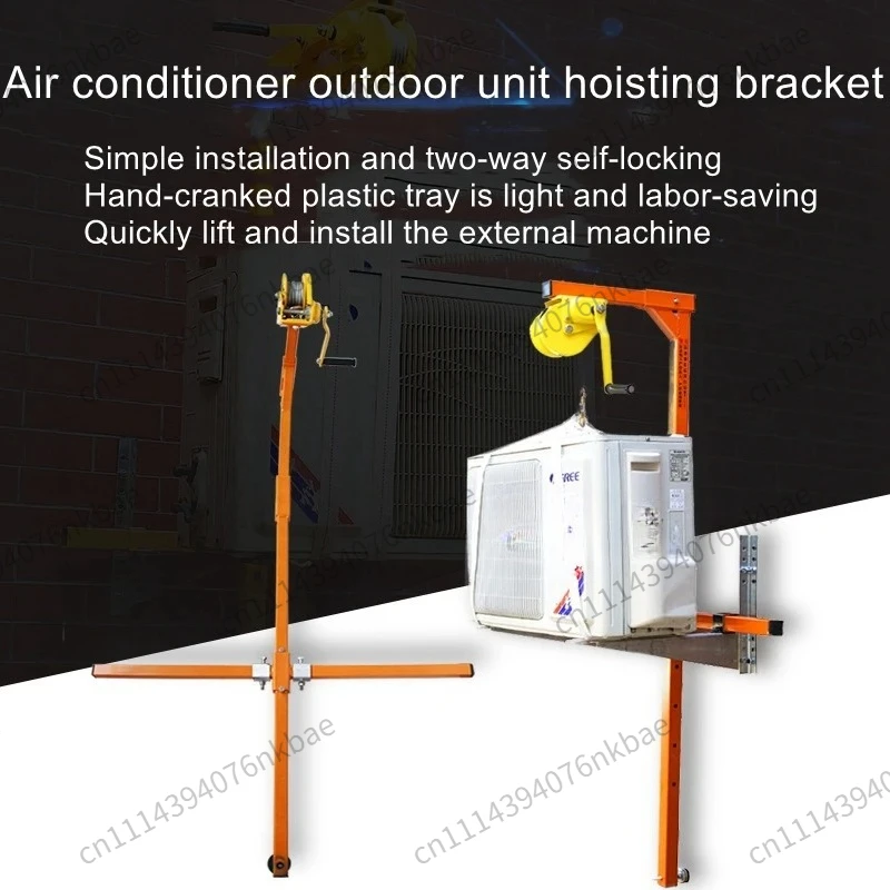 Manual Hand-Crank Small Lifting Hoist, Portable AC Outdoor Unit Repair Lifting Bracket for Air Conditioner Installation Work