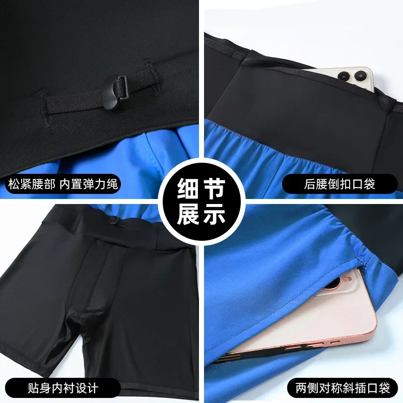 2 in 1 Trail Running Marathon High Large Capacity Quick Dry Long Distance Training Shorts Sports Men Women Summer Pockets Lining