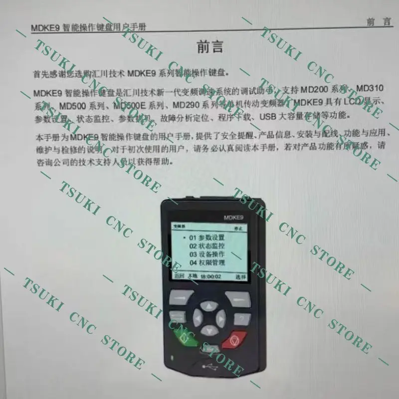 New MDKE9 operation panel for fast shipping
