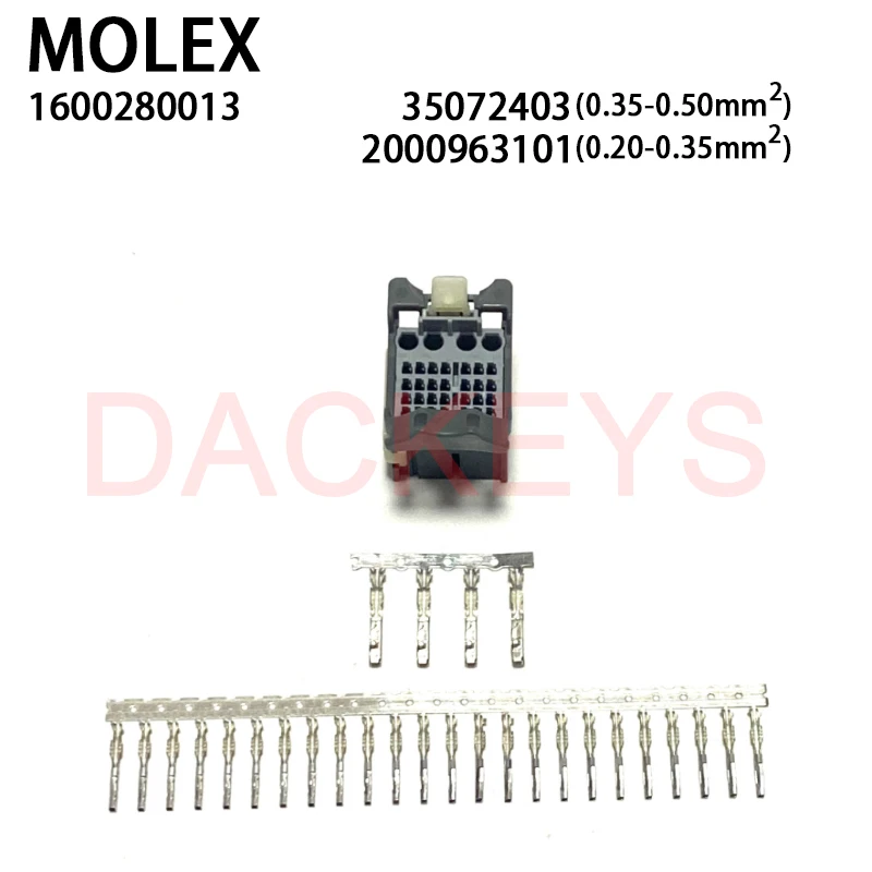 Рисунок 4 - 1 компл. 1600280011 1600280012