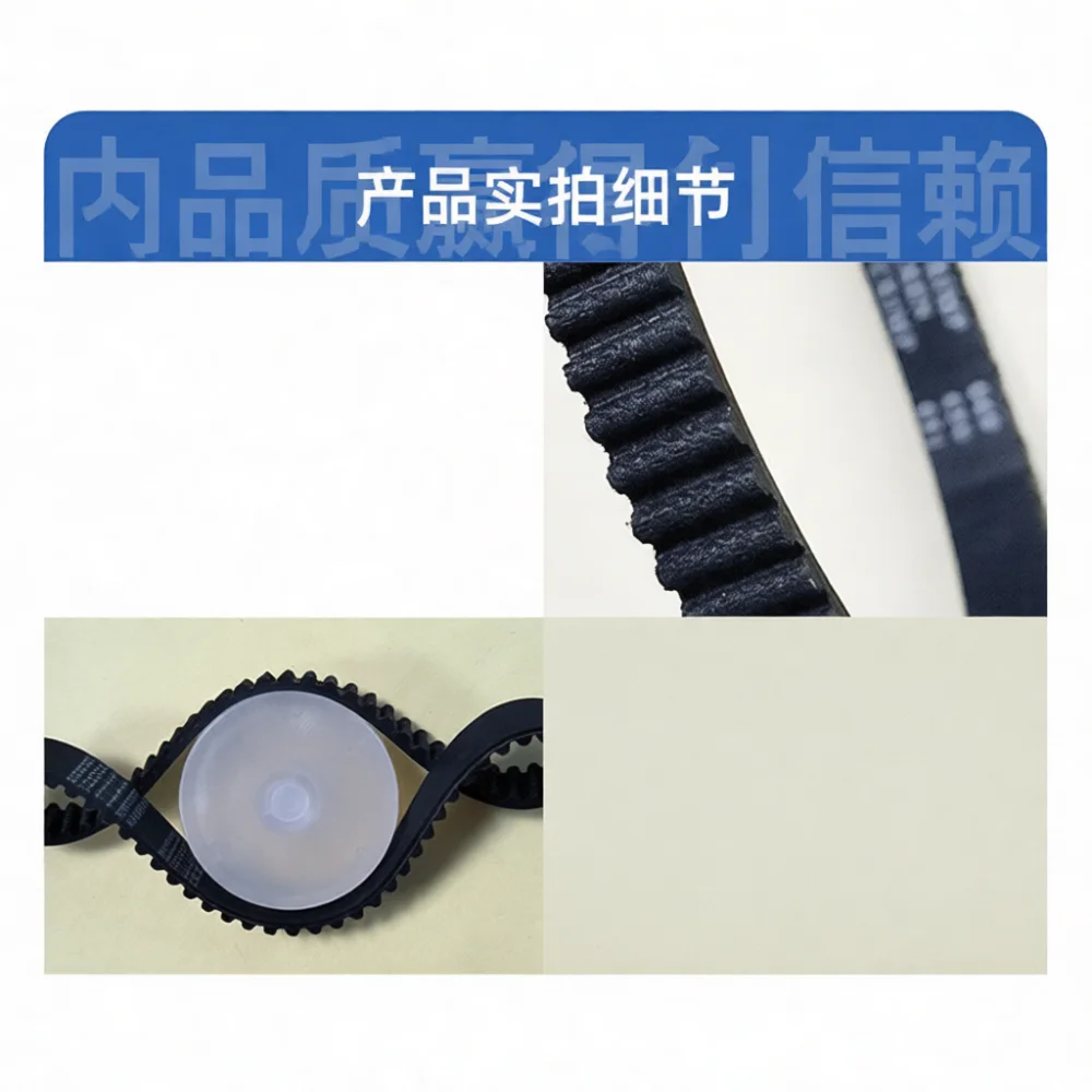 Drive Belt For Tineco Floor Cleaner Parts 3M210 3M225 3M180 Durable Rubber Sync Transmission Accessory For Home Appliance Repair