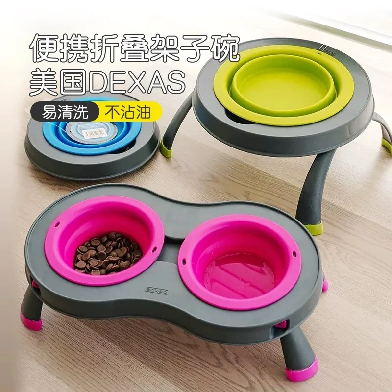 

Pet folding bowl shelf height-enhancing bowl water bowl anti-overturning dog bowl feeding basin high foot protection cervical