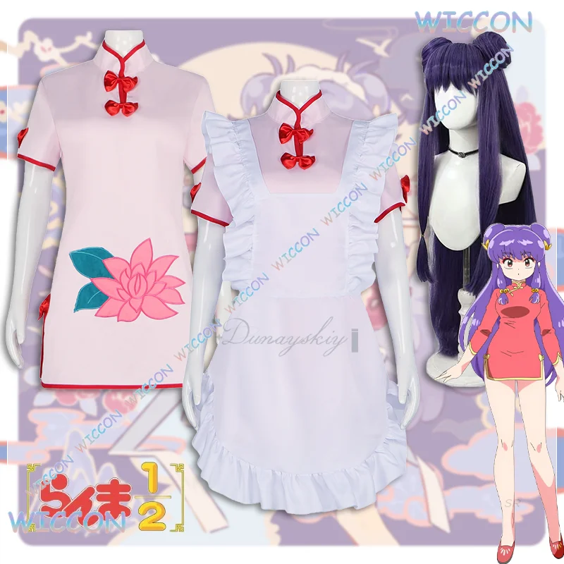 

Uniform/Anime Ranma ½ Shampoo Cheongsam Cosplay Costume Wig Apron Dress Full Set Women Girls Convention Halloween Carnival