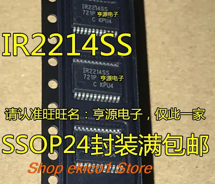 

10pieces Original stock IR2214SS IR2214SSTRPBF SSOP24 IC