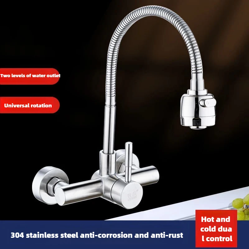 Brushed Kitchen Faucet Wall Mounted 360° Rotation Sprayer Tap Hot and Cold Water Mixer Two Model Sink Faucet