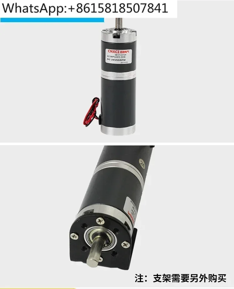 Reduction motor 12V24V DC micro motor XC38PG38S low-speed speed regulation high torque gear