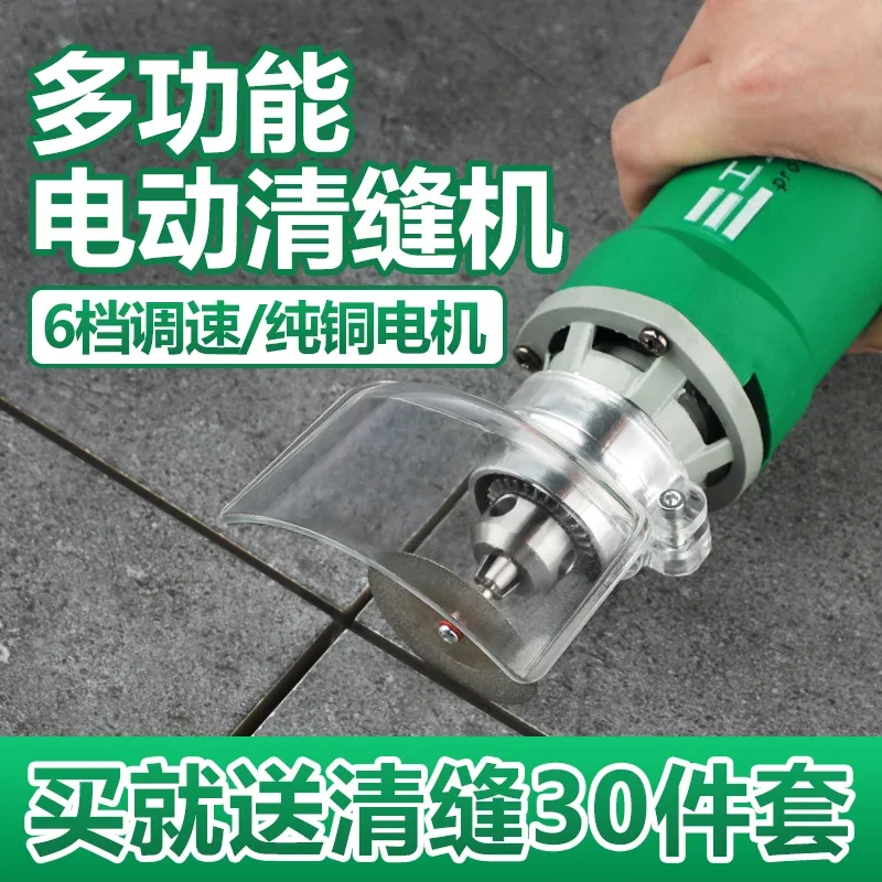 

Tile cleaning and cutting machine slotting cone