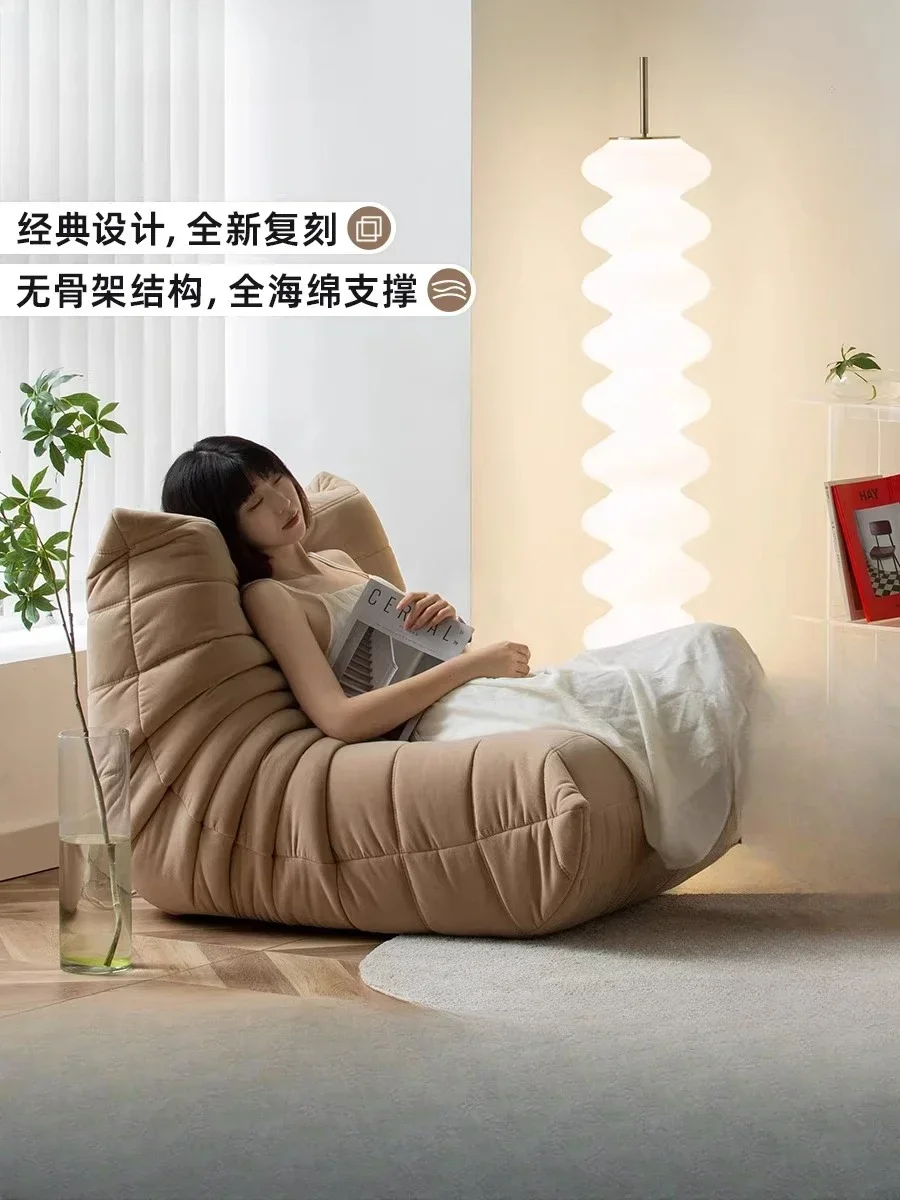 Caterpillar sofa, living room balcony lazy sofa, bedroom single sofa, light luxury leather recliner