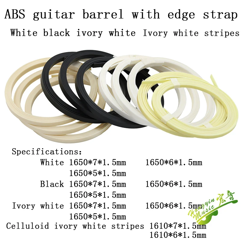 10 ABSPcs Guitar Binding Purfling Strips ABS Guitar Parts Accessories for Luthier Supplies Guitar body fingerboard binding1650*6