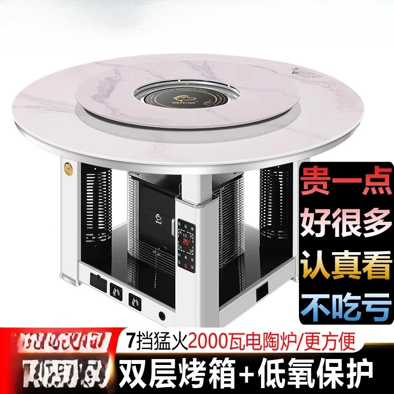 

and electricity dual-purpose heating table 1.4/1 meters 1.8 natural oven dining table round household electric