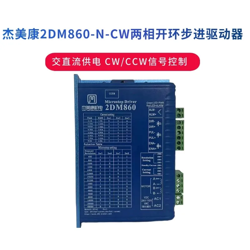 2DM860-N-CW Dual Pu…