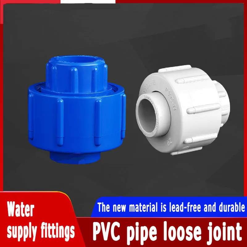 

Pvc Pipe Union Connector 20/25/32/40/50mm Suitable for Aquarium Fish Tank Irrigation Garden Water Supply Pipe Joint