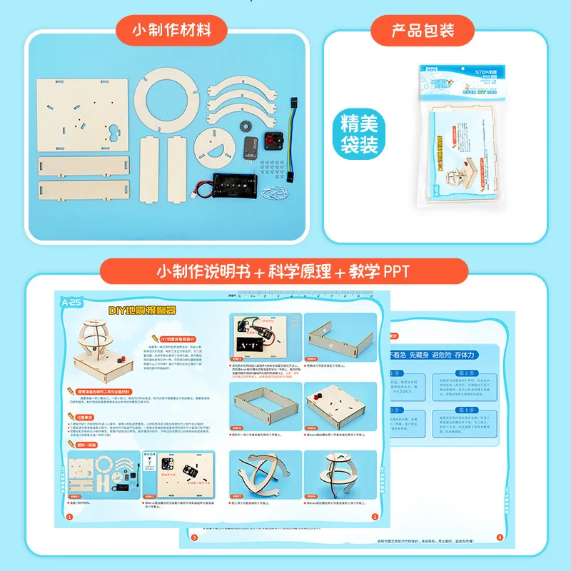 DIY Carousel STEM Toys Technologia Science Experimental Tool Kit Learning Educational Wooden Puzzle Games for Kids G269
