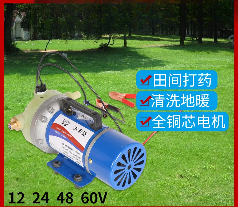 220 pump 180 12V48V agricultural medicine Electric five-cylinder diaphragm medicine garden