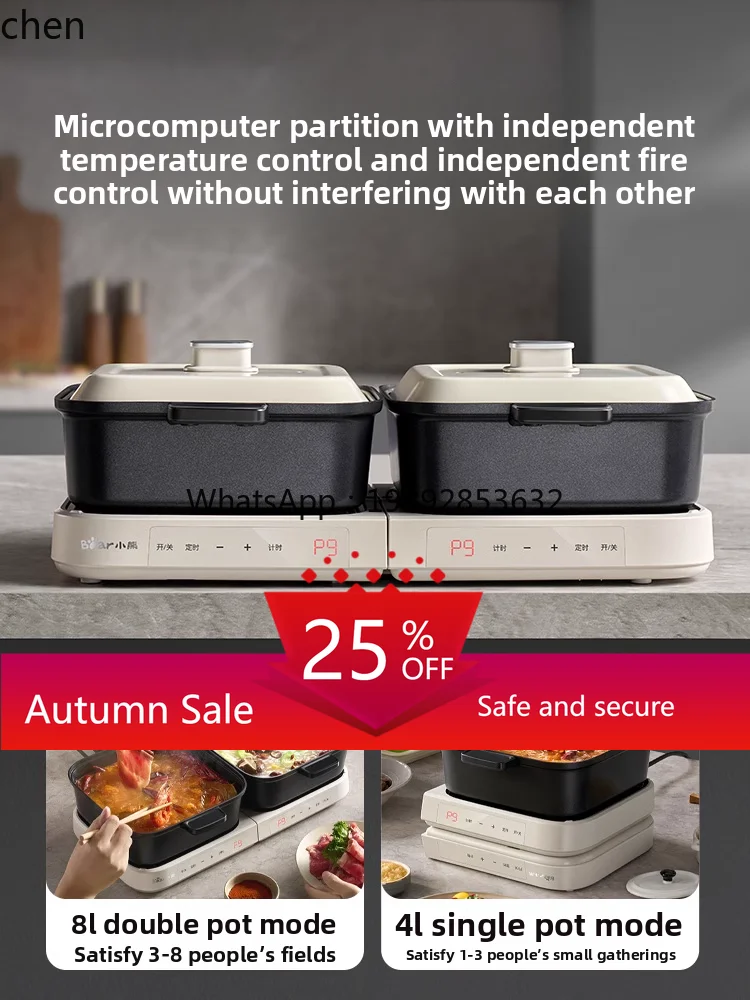 

Electric Hot Pot Split Large Capacity Cooking and Cooking Multi-Functional Pot