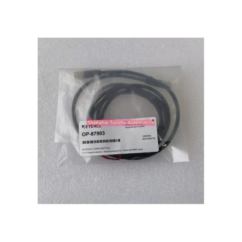 

keyence OP-87903 Sensor head cable 2 m