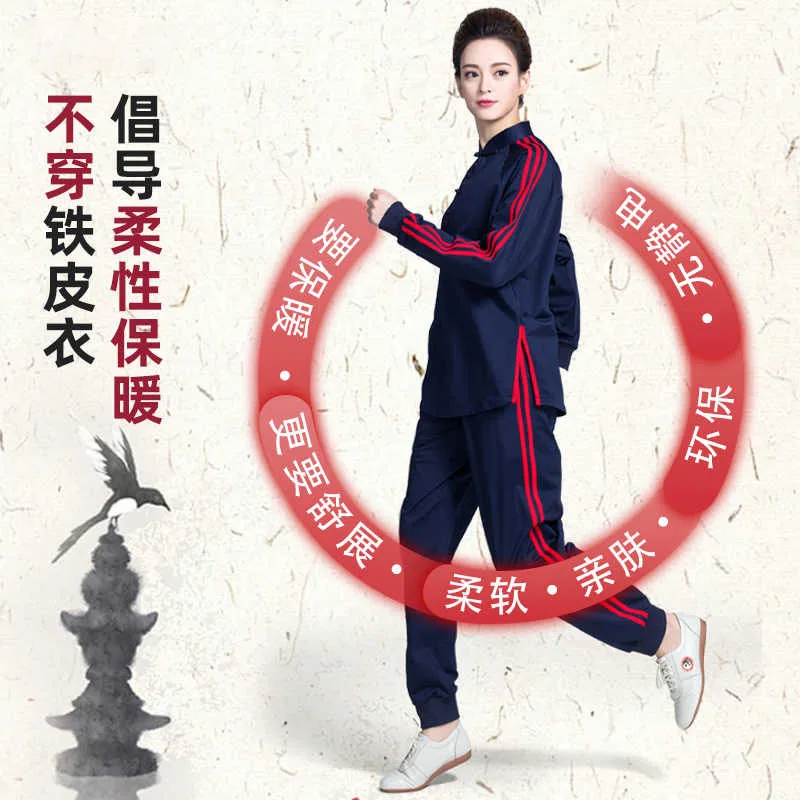 High-end Improved Fleece-lined and Thickened Tai Chi Uniform for Men, Autumn/Winter Tai Chi Practice Suit, Eight-section Brocade