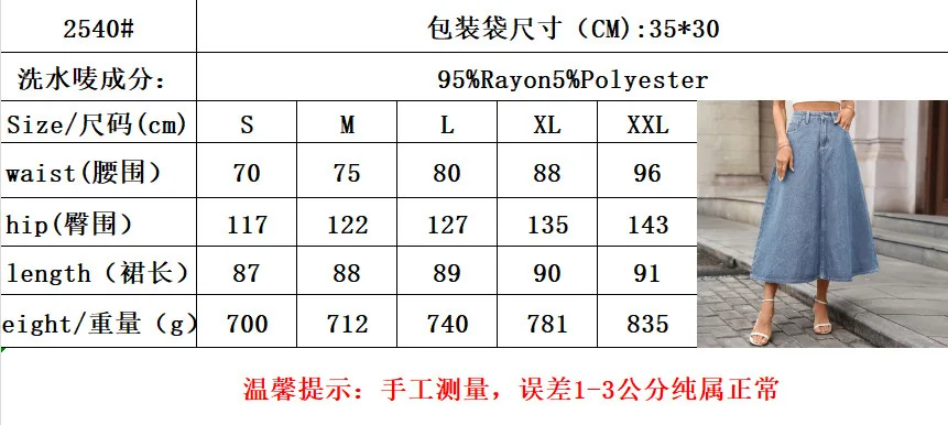 Chic Spring/summer Vintage Denim Skirts Bottom Women Streetwear Fashionable Loose High-waisted Pocket Denim Umbrella Skirt Y2K view 6