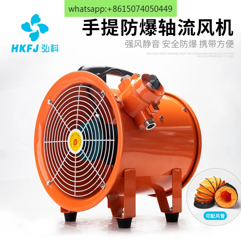 BSFT Portable Mobile Tunnel Mine Industrial Exhaust Ventilator Portable Explosion-proof Axial Fan