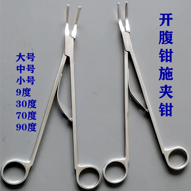 Disposable tissue closure clip, absorbable ligation clip, biological clip, plastic clip, endoscopic clamp