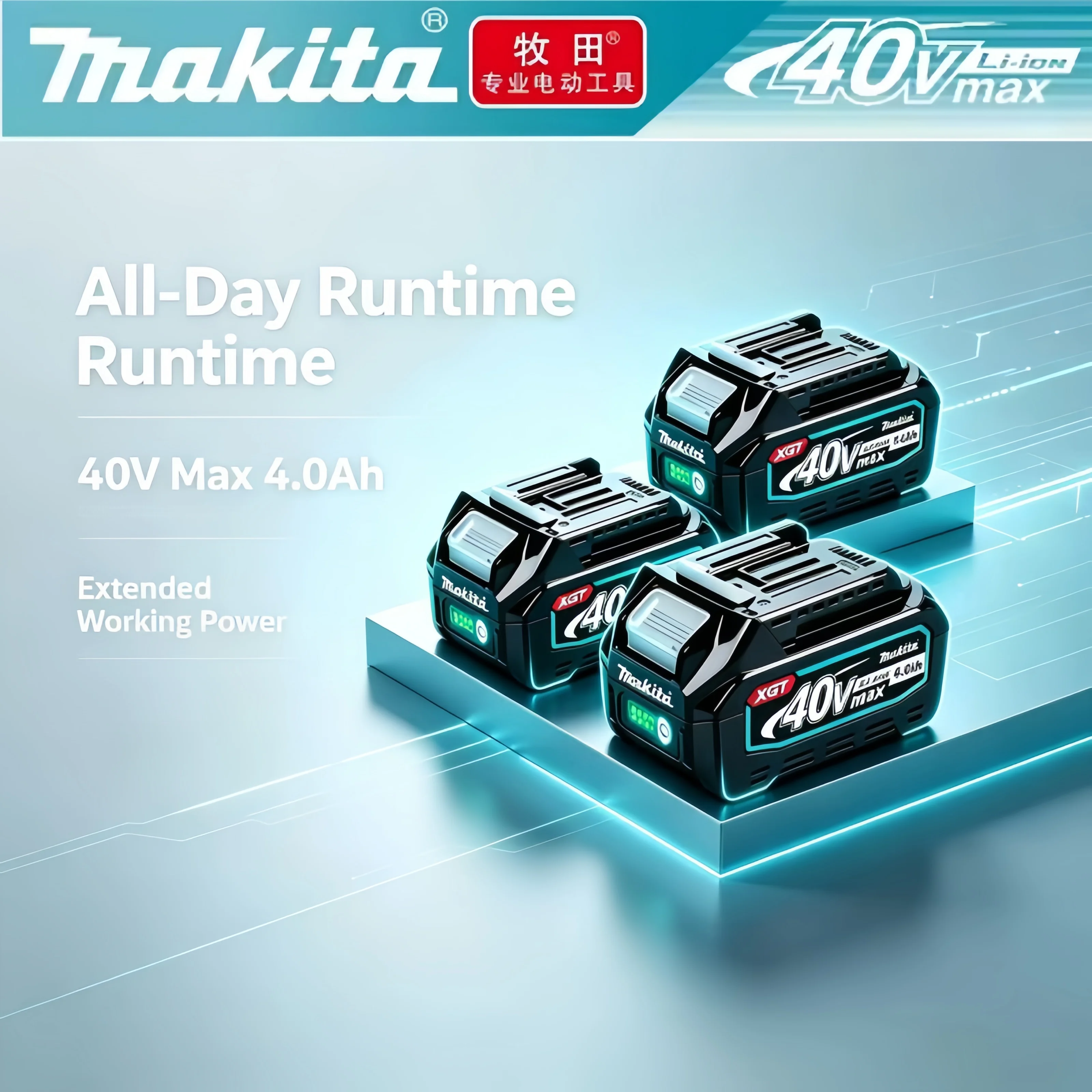 Makita Power Tools Xgt - Baterai Lithium Makita 40V 4.0Ah XGT