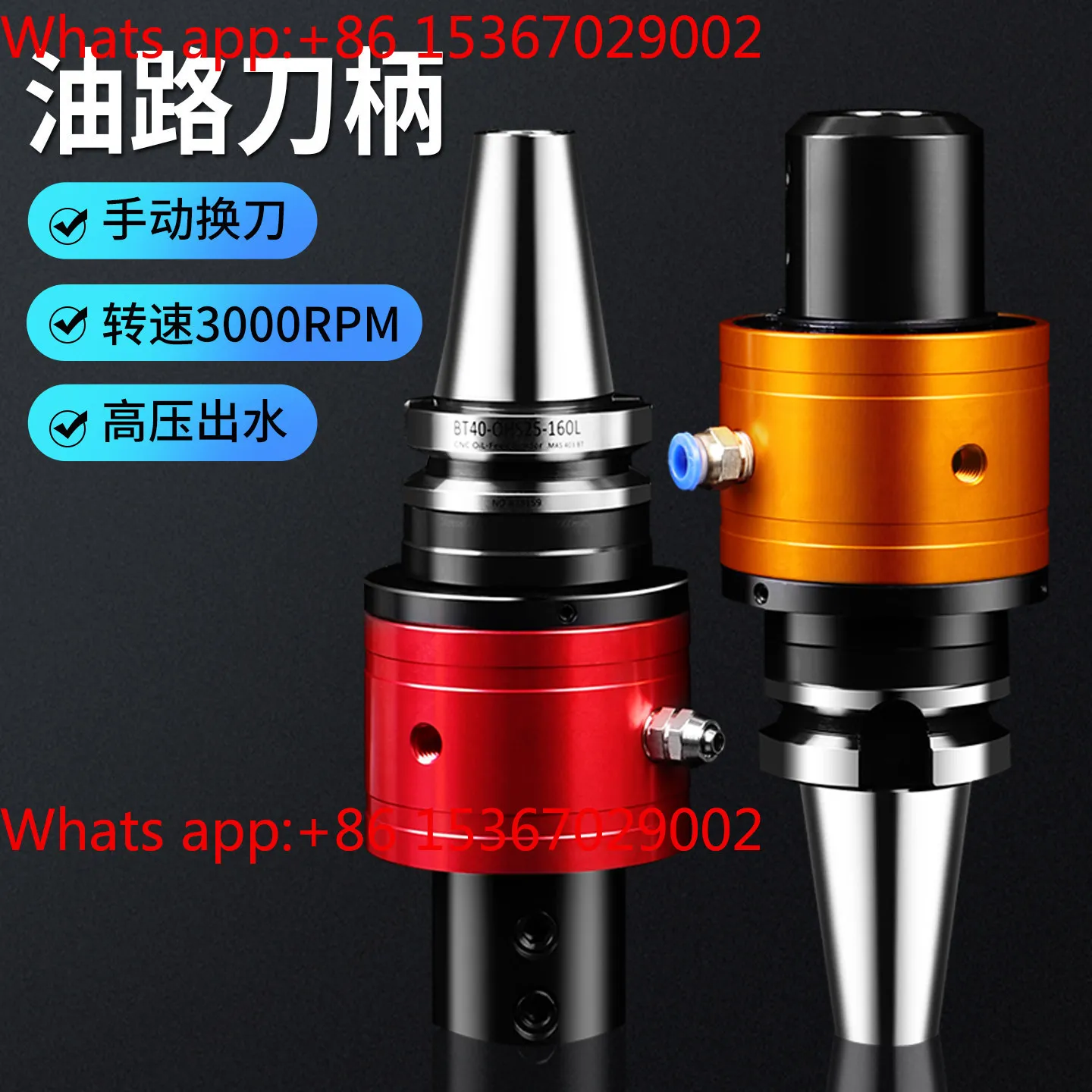 

1 шт. держатель инструмента для маслопровода BT40-OHS с боковым креплением, для обрабатывающего центра, с выходом воды, для U-образных сверл