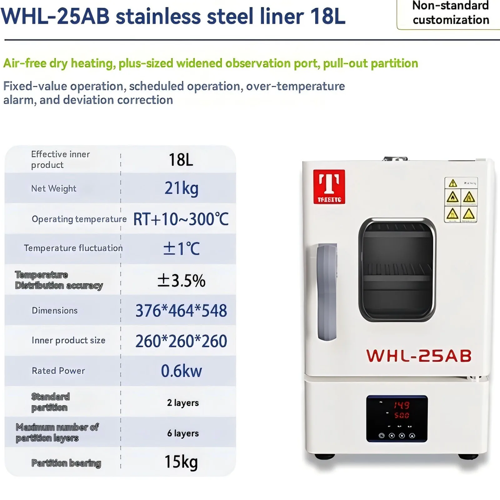 WHL-25AB 18L فرن تجفيف بدرجة حرارة ثابتة، فرن زراعة، فرن اختبار الشيخوخة، صندوق تجفيف حاضنة حاضنة صندوق اختبار الشيخوخة