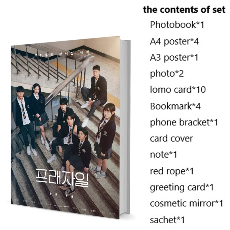 Skam Korea Fragile Kim So-hee Eo-jin Kim Gong Joo-han Photobook Set With Poster Mini Card Sticker Badge Photo Album Art Book