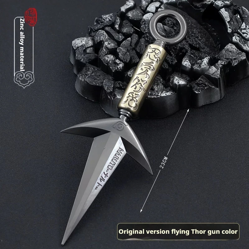Naruto Metal Shuriken Rotatable Bearing Ninja Star Anime Cosplay Model Collectible Ornament Gift For Anime Hobby Fans In Stock view 3