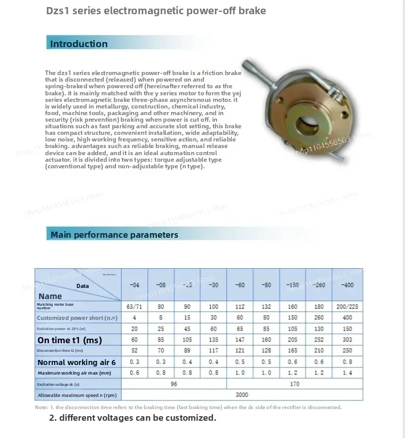 DZS1 Series Electromagnetic Fail-Safe Brake 10-400N for Servo Motor & Industrial Automation