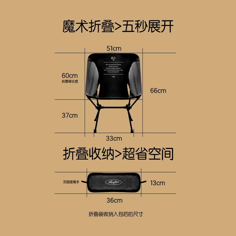 Camping Outdoor Folding Stool Moon Chair Lightweight Aluminum Alloy Fishing Chair Folding Portable