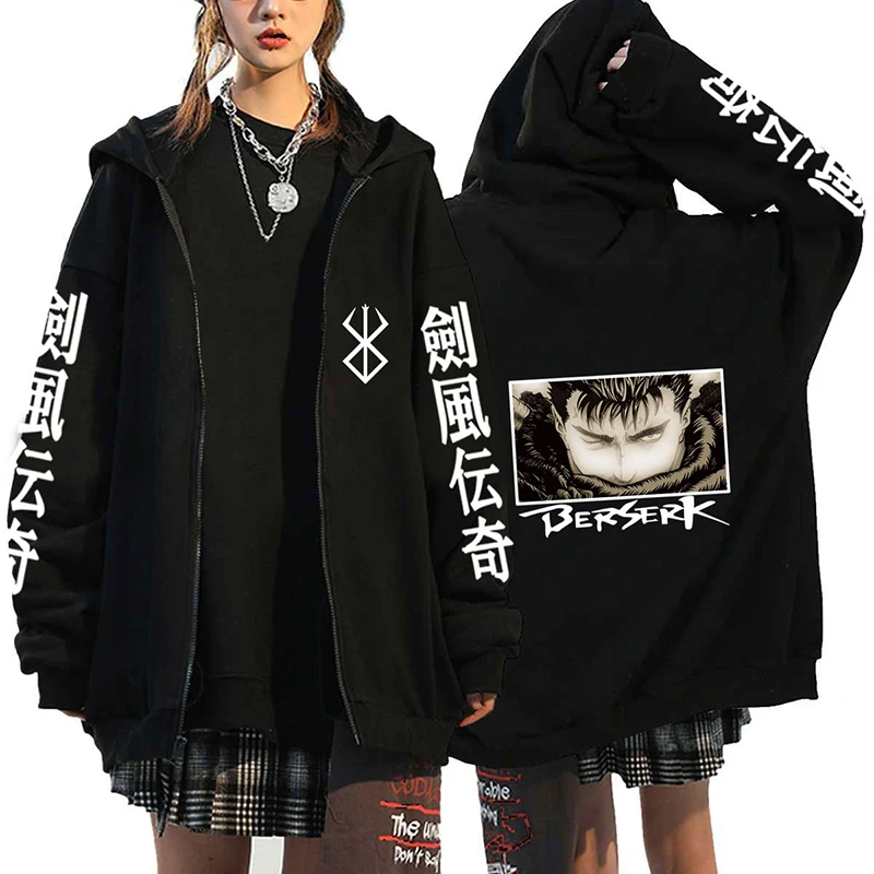 Berserk Zipper Hoodies Men Women Long Sleeve Sweatshirt Fleece Oversized Jackets Coats Funny Berserk Japanese Anime Streetwear