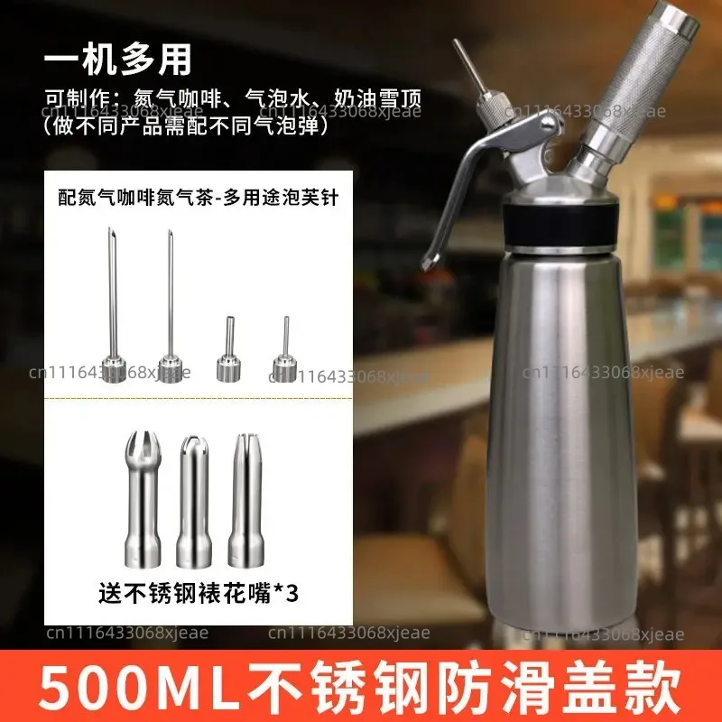 Stainless Steel Nitro Coffee Maker Bottle for Commercial Cold Brew Coffee Tea