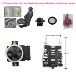車のシート用の背もたれ付き電動ランバーサポート,シート用の2つのエンジンを備えた4方向電気スイッチ,快適で豪華なインテリアアクセサリー