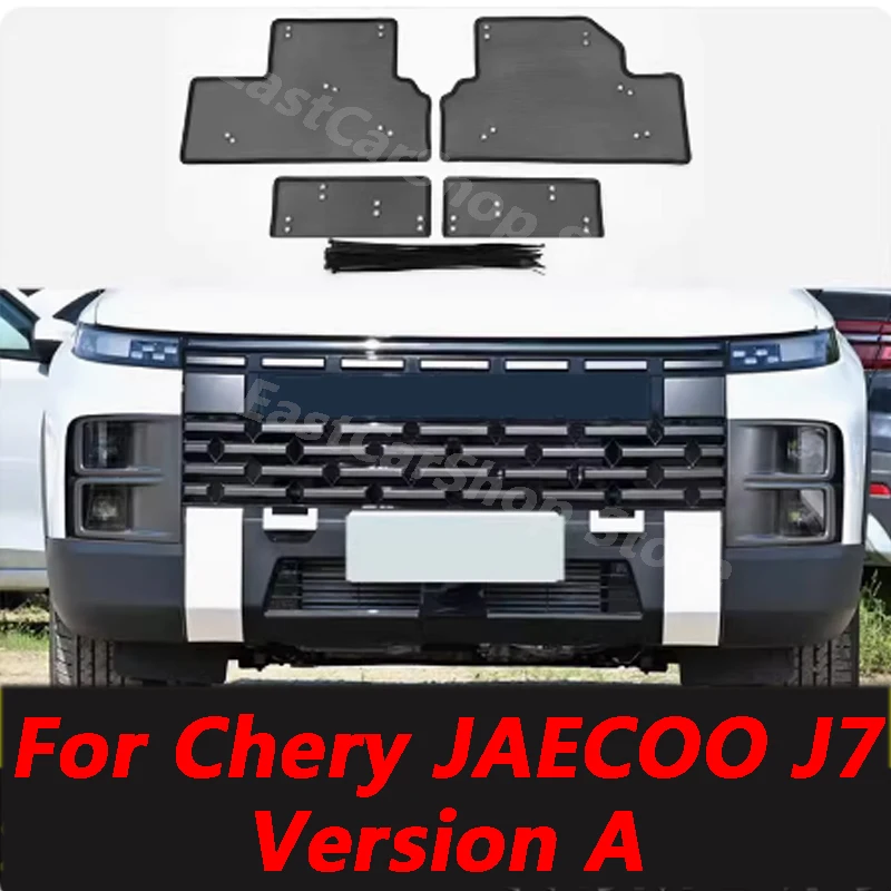 

For CHERY JAECOO J7 2023 2024 Car Middle Insect Screening Mesh Front Grille Insert Net Anti-mosquito Dust Accessories