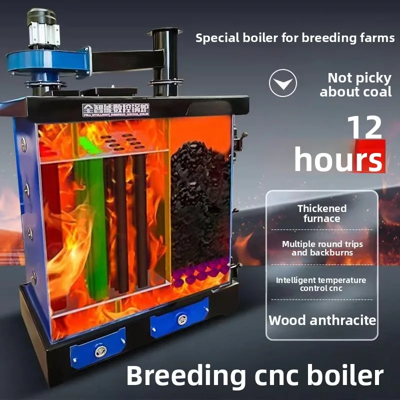 Breeding heating boiler, automatic temperature control brooding pig house floor heating equipment