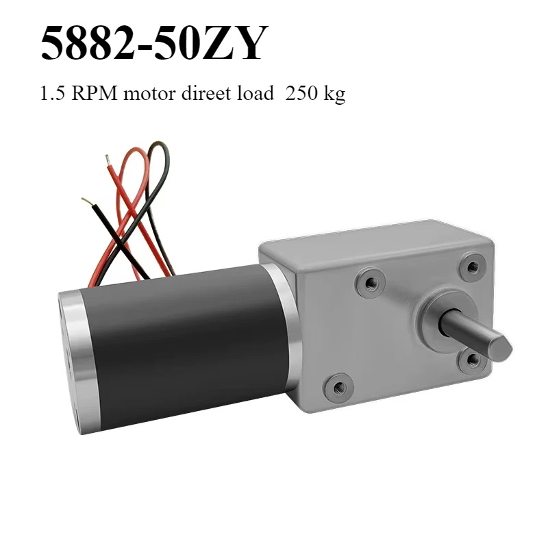 Turboworm 5882-50ZY DC high torque reducer motor low speed reverse and reverse speed regulating motor 12V24V