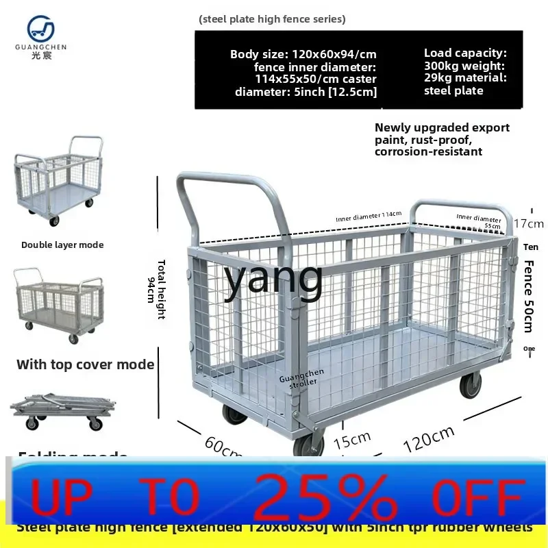Lhh with fence handling cart with fence grid express logistics cage truck