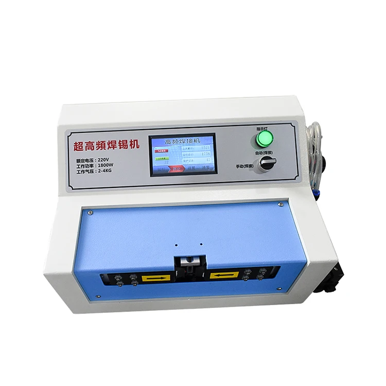 

HDM Multi Core Cable Soldering Equipment USB 3.0 High Frequency Welding Machine Dmi Cable