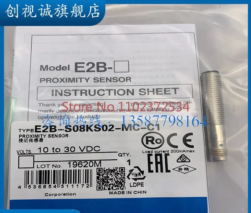 E2B-S08KS02-MC-C1/B1 E2B-S08KS02-MC-B2C2 S08LN04 spot supply