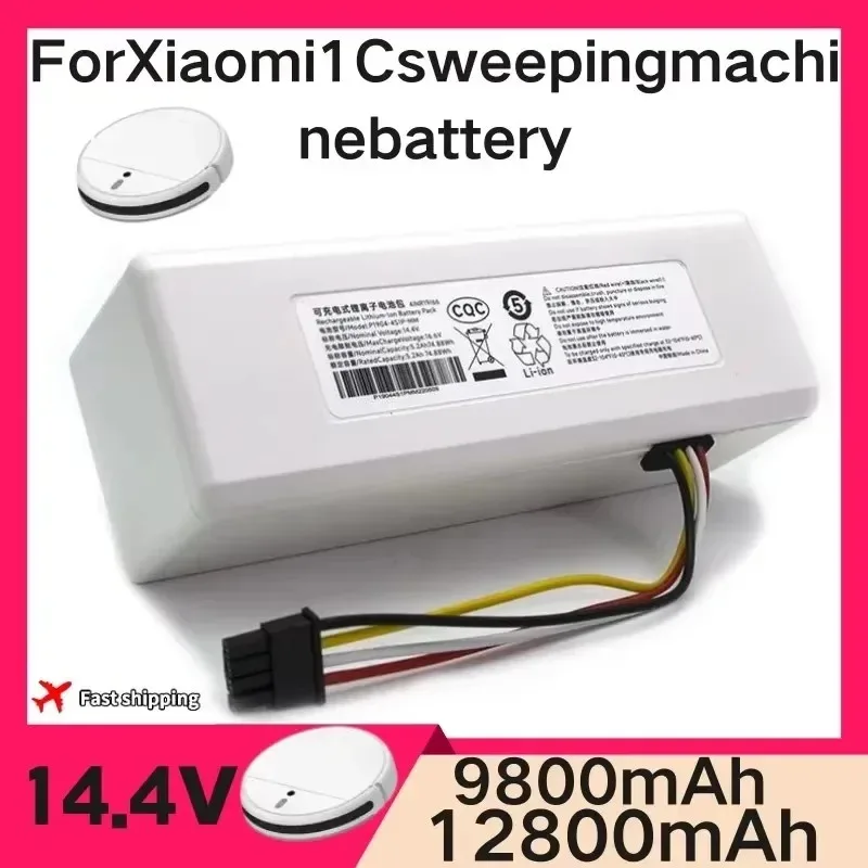 

Аккумулятор P1904-4S1P-MM 14.4V 12800 мАч для робота-пылесоса Xiaomi Ata Jia /S STYTJ01ZHM, оригинальные запчасти и аксессуары