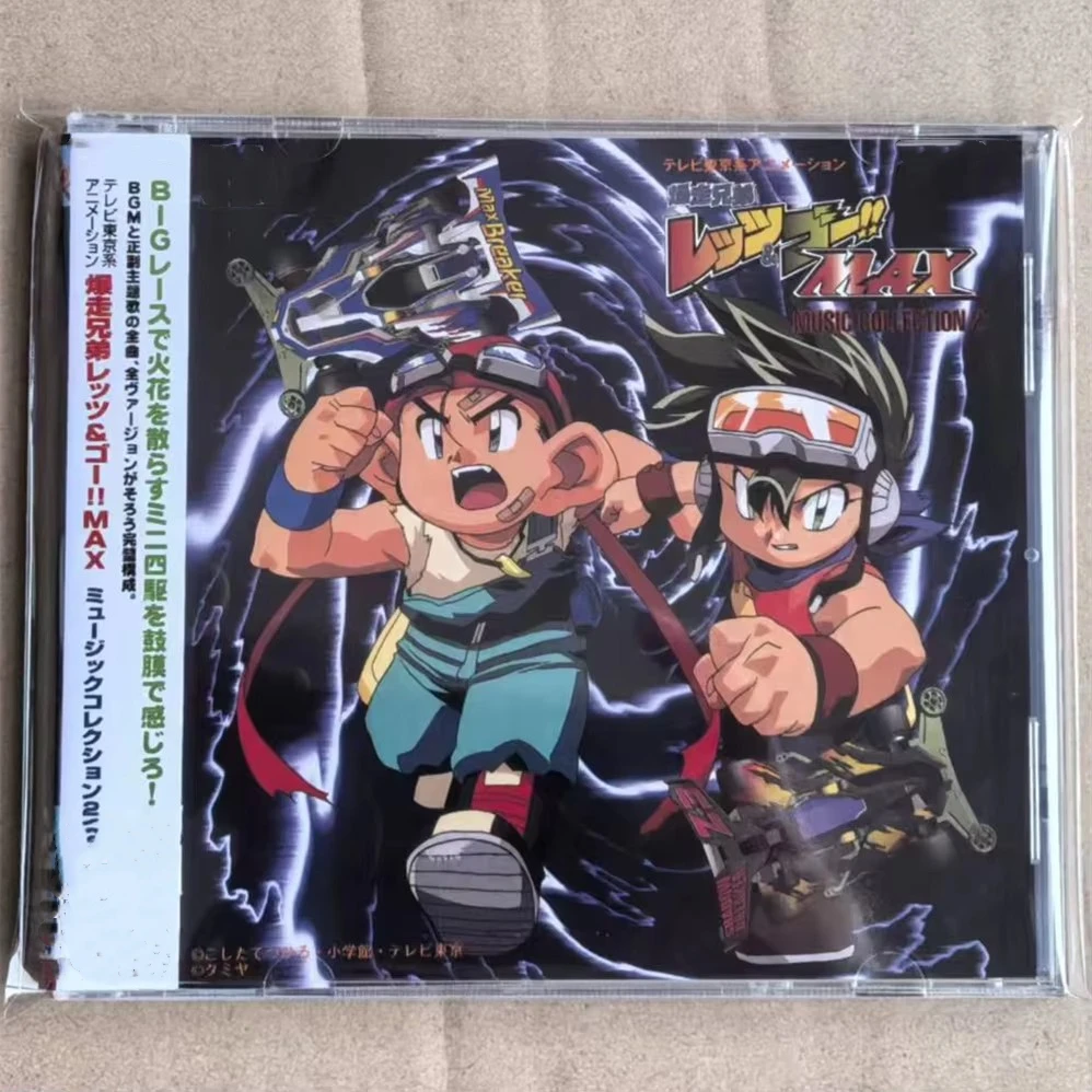 Bakusou Kyoudai Let's & Go MAX MUSIC COLLECTION Vol.2 Music CD Gouji Tsuno Album Music Record Cosplay Walkman Soundtracks Box