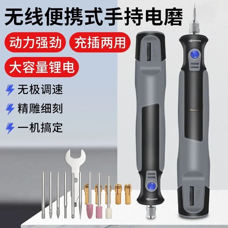 Wireless Handheld Micro Drill Engraving Pen Mini Grinder for Jade Polishing and Hole Drilling