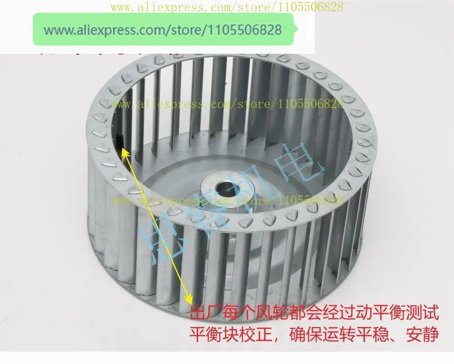 Centrifugal fan impeller, high-temperature resistant multi wing double inlet oven impeller