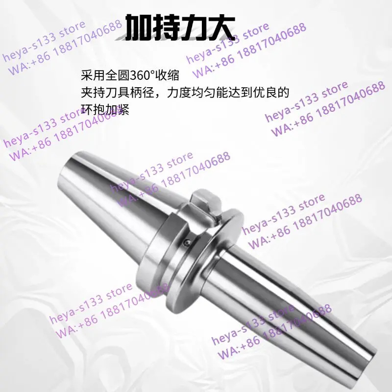 Heat shrinkable tool holder integrated electromagnetic induction thermal expansion and contraction sintering type