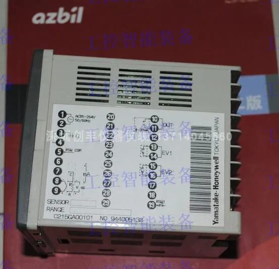 YAMATAKE/AZBIL Temperature Controllers C23MTC0LA1000, C23MTCOLA1000 From September 2023