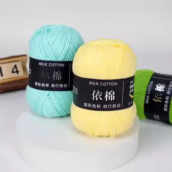 10 最佳銷售 牛奶紗線 - №8