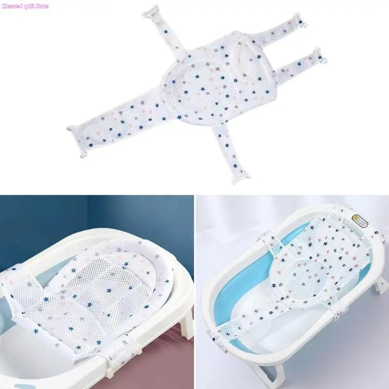 

D0JC Baby Bath Seats Support Net Infant Bathing Seats Support Mat Adjustable Comfortable Not Slip Baby Showers Net Bathtub Sit